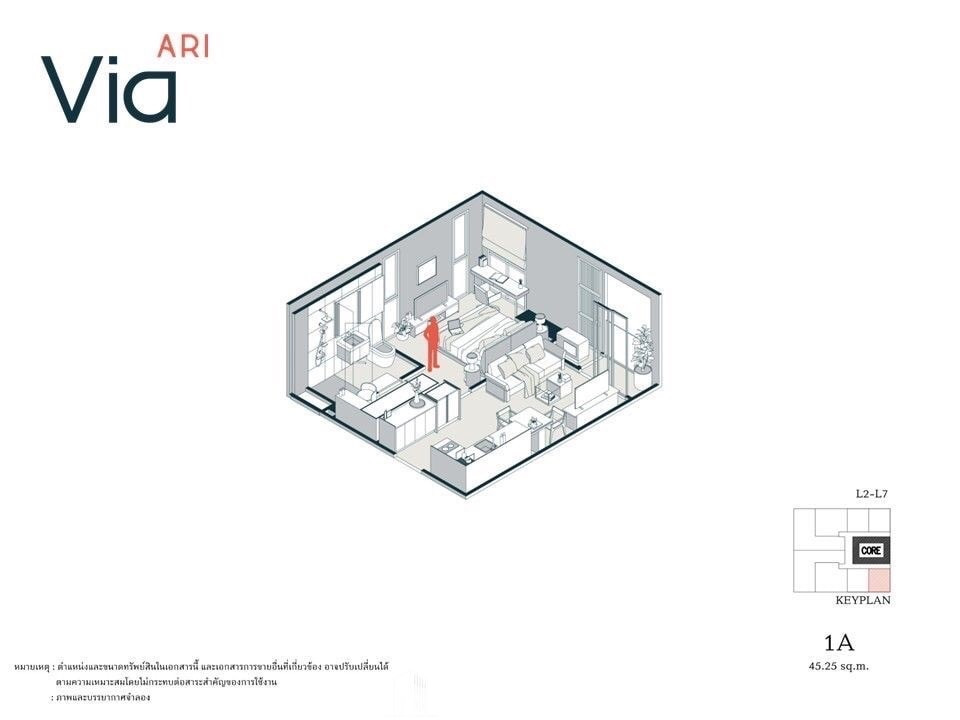 ⚡️FlashDeal⚡️ViaAri 45.26 sq m. (1 bedroom, 1 bathroom), good position, good price, only 8.15 million baht ✅ New building, brand new room. *Room for sale down payment, Ari location, near Bts 📲0926289149 ⚡️FlashDeal⚡️ViaAri 45.26 sq m. (1 bedroom, 1 bathroom), good position, good price, only 8.15 million baht ✅ New building, brand new room. *Room for sale down payment, Ari location, near Bts 📲0926289149