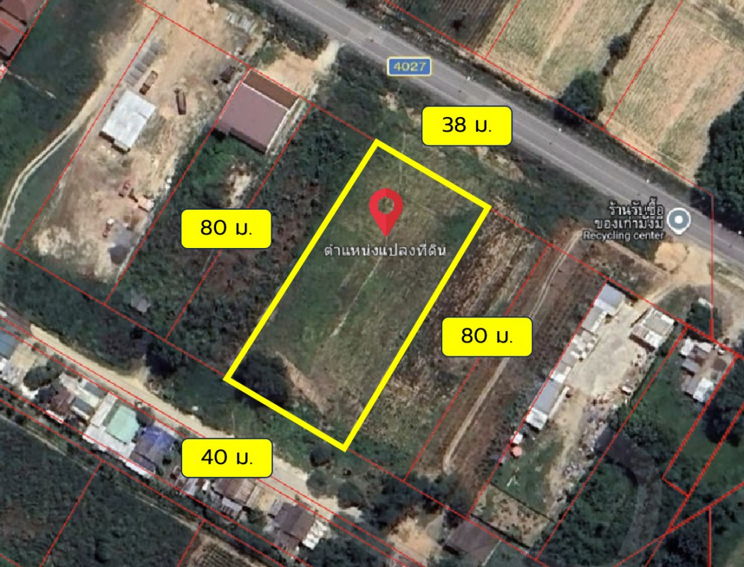 Land for sale on Highway 15, Nikhom Pattana District, Rayong. 788 square wah. Suitable for commercial use. DD – รูปที่ 3