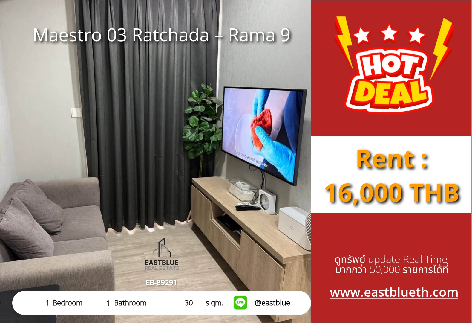 รวมค่าโอน ขาย Maestro 03 Ratchada - Rama 9 1 นอน 30 ตร.ม. ใกล้ MRT พระราม 9 3.39 ล้าน 0642748883 รวมค่าโอน ขาย Maestro 03 Ratchada - Rama 9 1 นอน 30 ตร.ม. ใกล้ MRT พระราม 9 3.39 ล้าน 0642748883