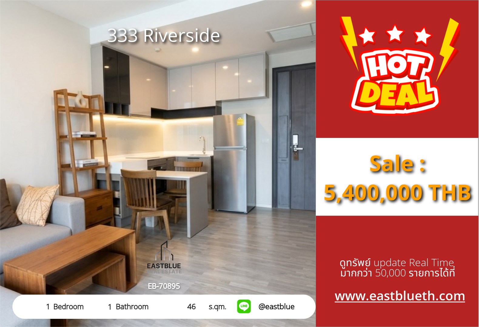 For Sale: 333 Riverside 1 Bed 46 sqm near MRT Bang Pho 5.4M THB