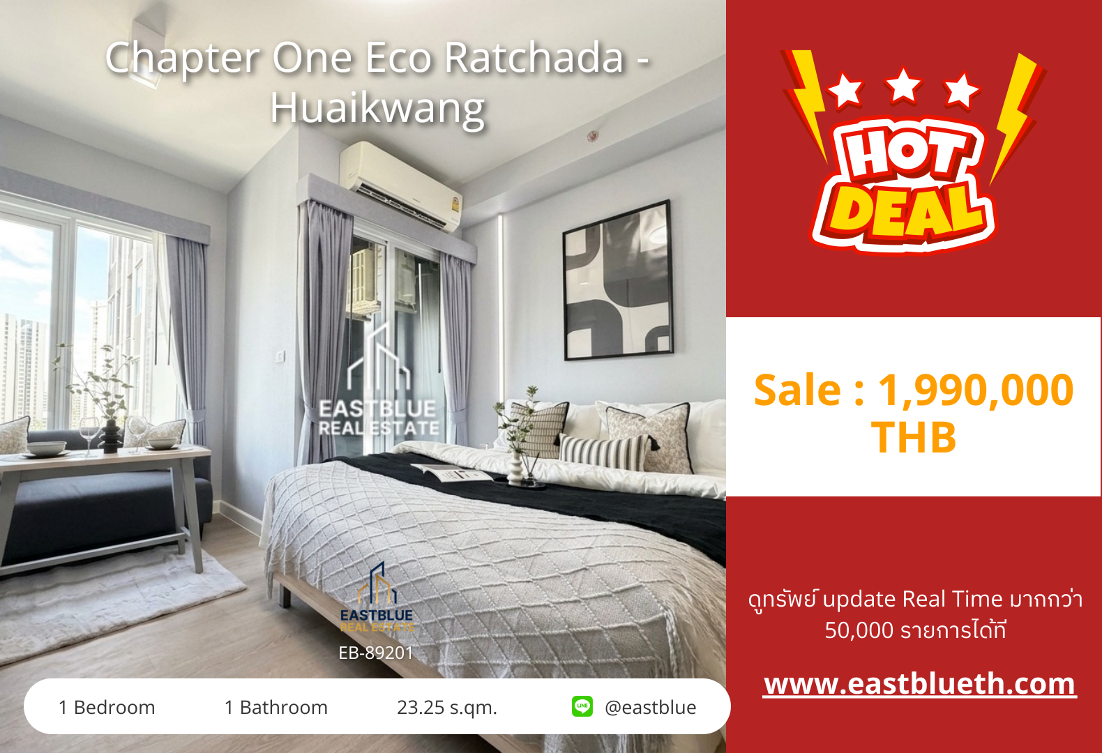 For Sale: Chapter One Eco Ratchada - Huaikwang 1 Bed 23.25 sqm near MRT Huai Kwang 1.99M THB For Sale: Chapter One Eco Ratchada - Huaikwang 1 Bed 23.25 sqm near MRT Huai Kwang 1.99M THB