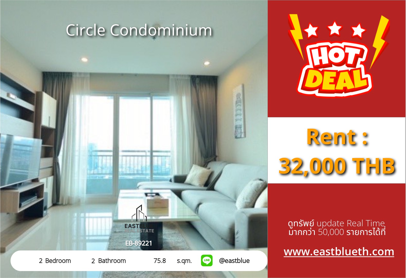 For Sale: Circle Condominium 2 Bed 75.8 sqm near BTS Nana 8.5M THB For Sale: Circle Condominium 2 Bed 75.8 sqm near BTS Nana 8.5M THB