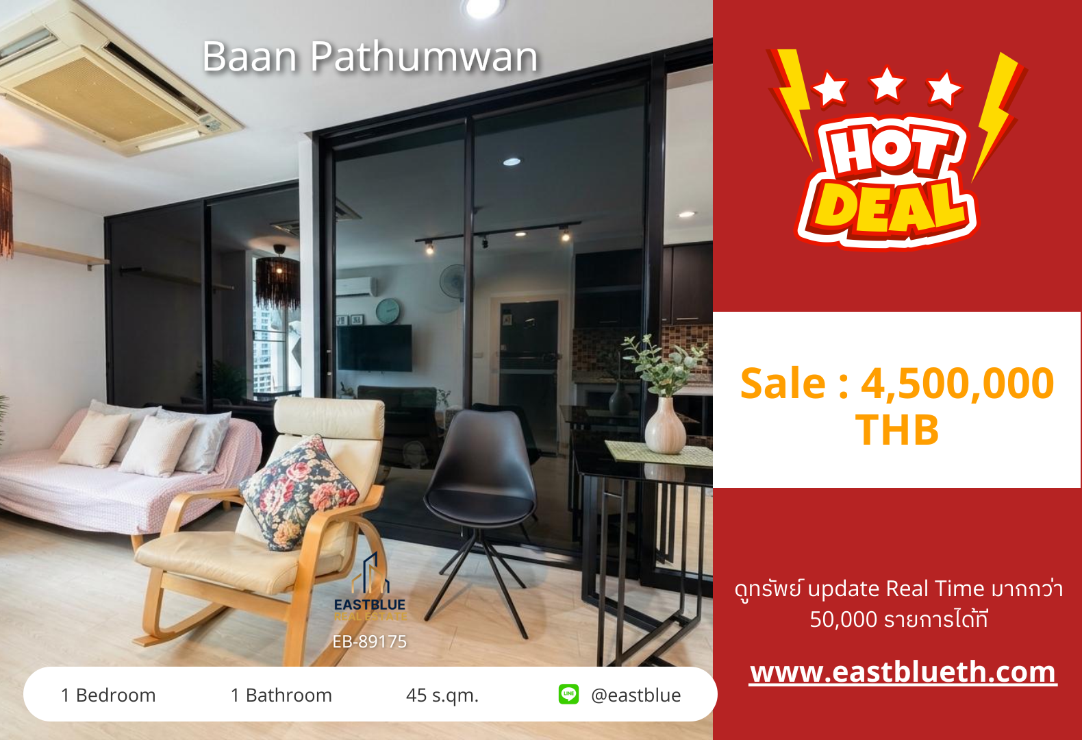 For Sale: Baan Pathumwan 1 Bed 45 sqm near BTS Phaya Thai 4.5M THB For Sale: Baan Pathumwan 1 Bed 45 sqm near BTS Phaya Thai 4.5M THB