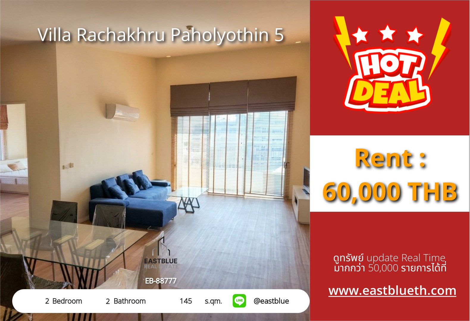 รวมค่าโอน ขาย Villa Rachakhru Paholyothin 5 2 นอน 145 ตร.ม. ใกล้ BTS อารีย์ 15.5 ล้าน 0642748883 รวมค่าโอน ขาย Villa Rachakhru Paholyothin 5 2 นอน 145 ตร.ม. ใกล้ BTS อารีย์ 15.5 ล้าน 0642748883