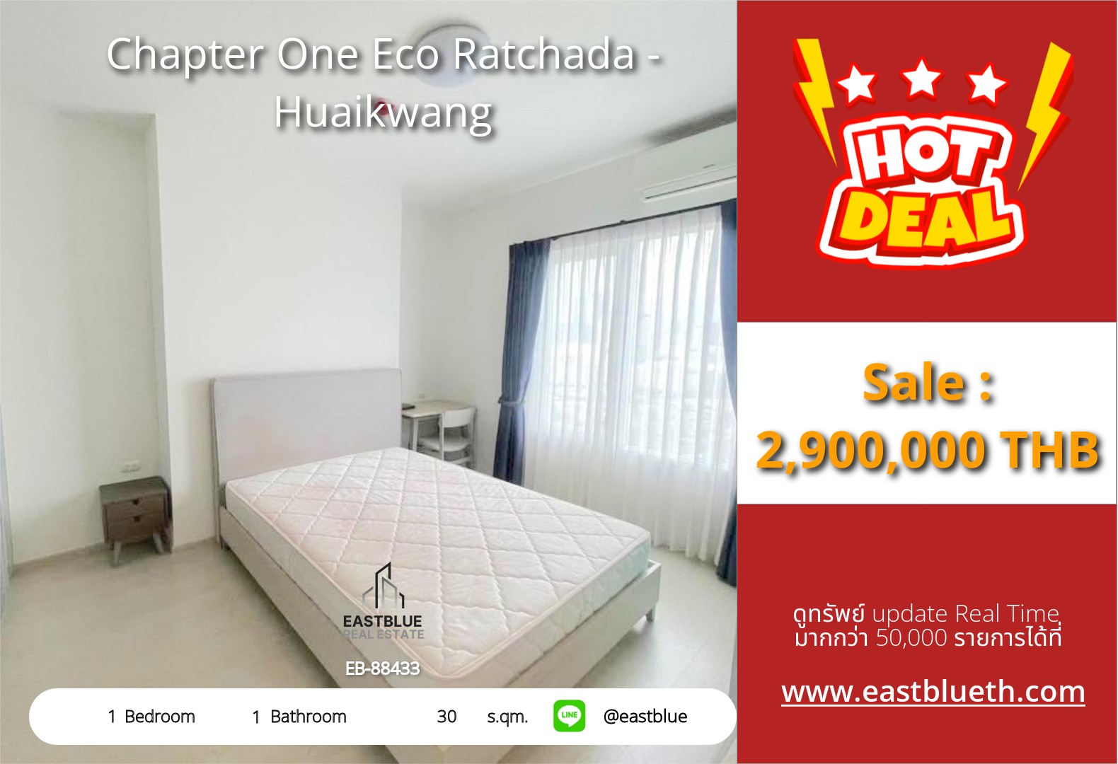 For Sale: Chapter One Eco Ratchada - Huaikwang 1 Bed 30 sqm near MRT Huai Kwang 2.99M THB For Sale: Chapter One Eco Ratchada - Huaikwang 1 Bed 30 sqm near MRT Huai Kwang 2.99M THB