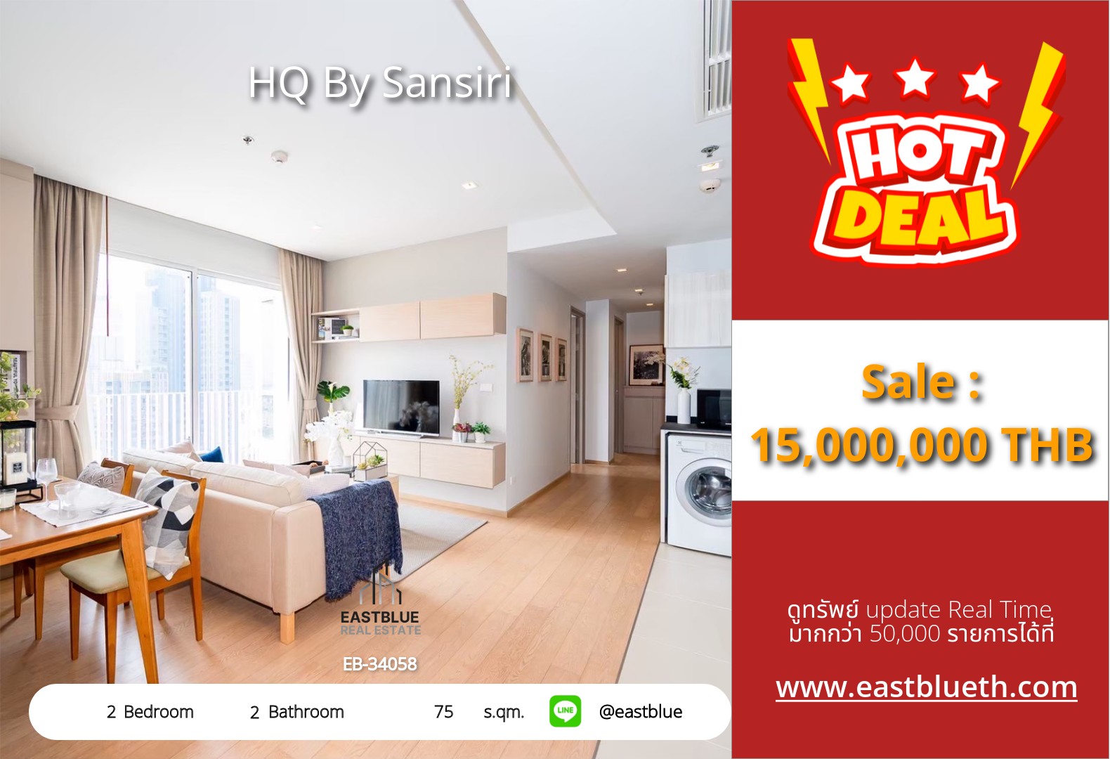 For Sale: HQ By Sansiri 2 Bed 75 sqm near BTS Thong Lo 15M THB