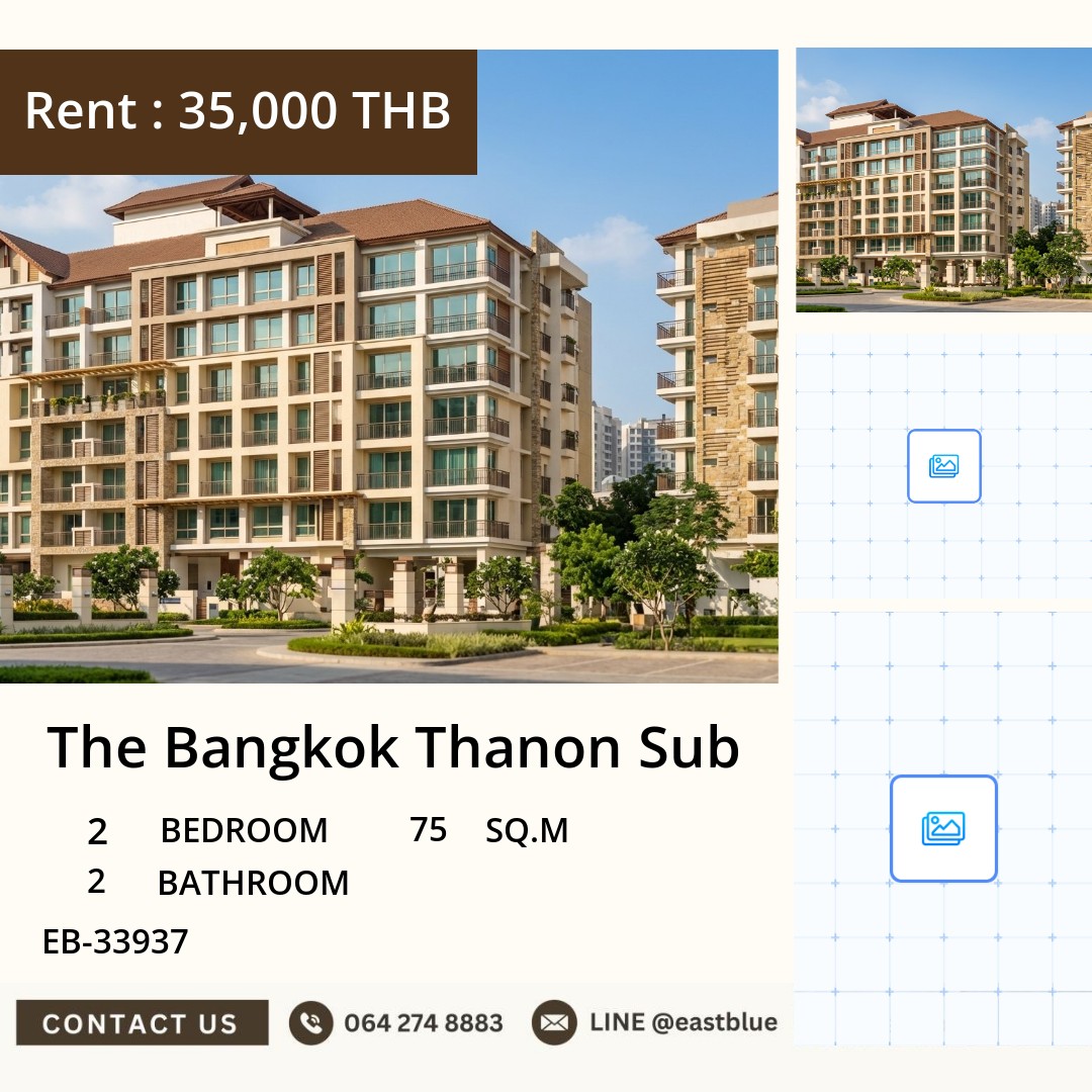 ให้เช่า The Bangkok Thanon Sub 2 นอน 75 ตร.ม. ใกล้ MRT สามย่าน 35,000/เดือน 0642748883 ให้เช่า The Bangkok Thanon Sub 2 นอน 75 ตร.ม. ใกล้ MRT สามย่าน 35,000/เดือน 0642748883