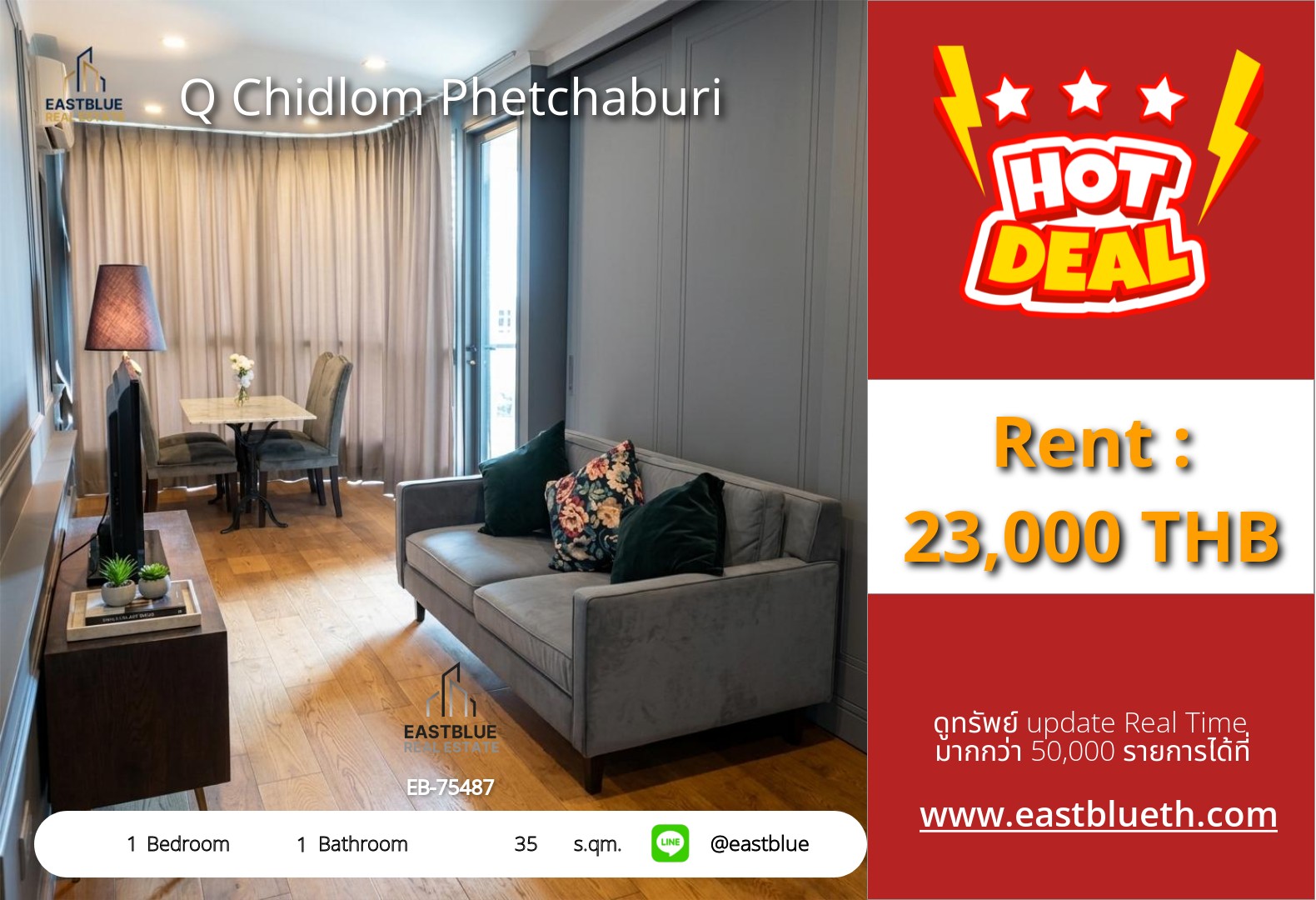 For Sale: Q Chidlom Phetchaburi 1 Bed 35 sqm near BTS Chit Lom 5.88M THB