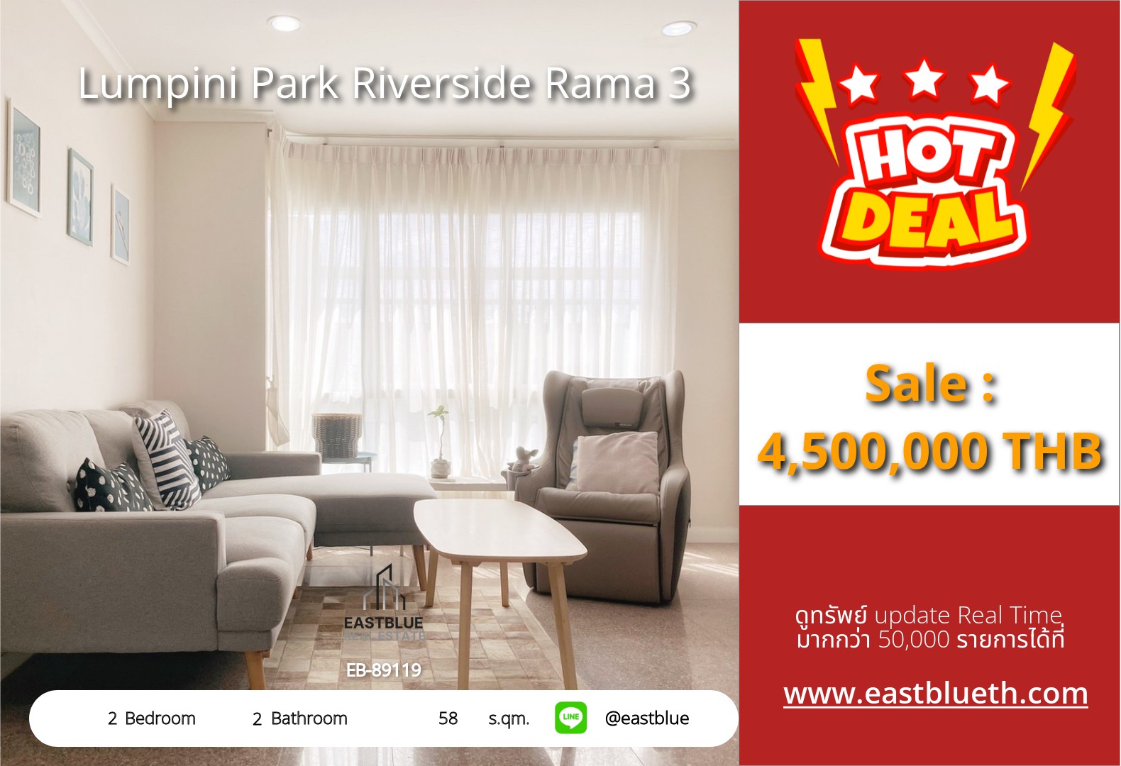 รวมค่าโอน ขาย Lumpini Park Riverside Rama 3 2 นอน 58 ตร.ม. ใกล้ BTS ช่องนนทรี 4.5 ล้าน 0642748883 รวมค่าโอน ขาย Lumpini Park Riverside Rama 3 2 นอน 58 ตร.ม. ใกล้ BTS ช่องนนทรี 4.5 ล้าน 0642748883