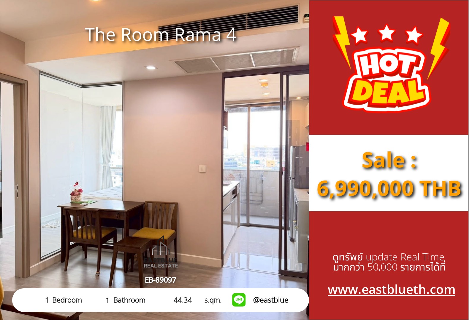 รวมค่าโอน ขาย The Room Rama 4 1 นอน 44.34 ตร.ม. ใกล้ MRT หัวลำโพง 6.99 ล้าน 0642748883