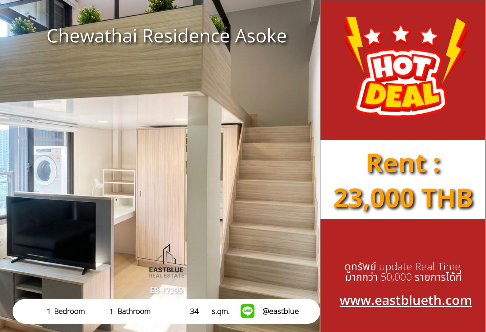 For Sale: Chewathai Residence Asoke 1 Bed 34 sqm near MRT Rama 9 5.2M THB