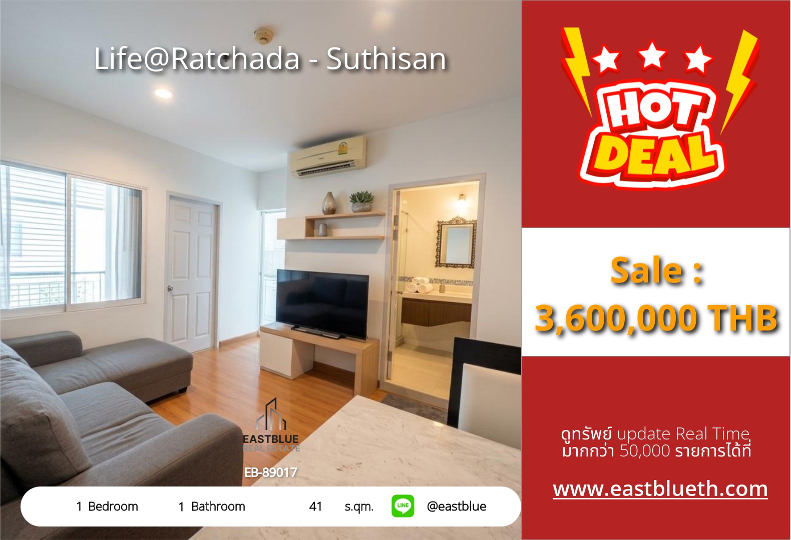 รวมค่าโอน ขาย Life@Ratchada - Suthisan 1 นอน 41 ตร.ม. ใกล้ MRT สุทธิสาร 3.6 ล้าน 0642748883