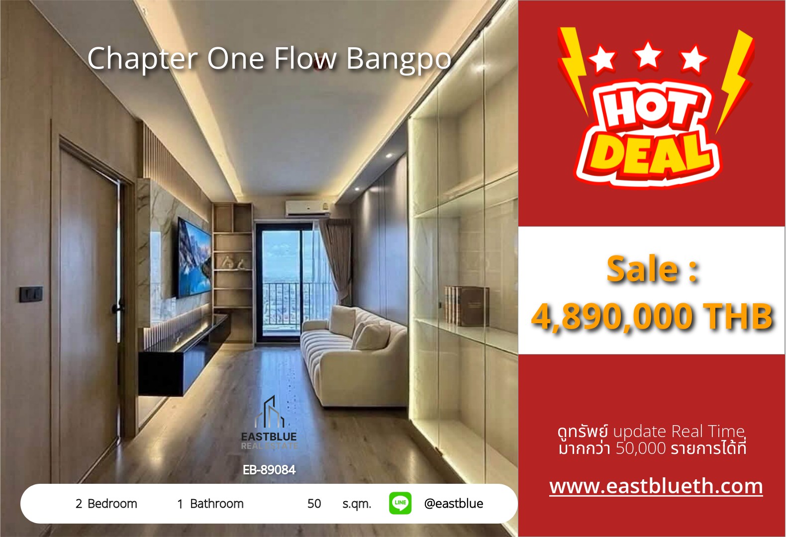 รวมค่าโอน ขาย Chapter One Flow Bangpo 2 นอน 50 ตร.ม. ใกล้ MRT บางโพ 4.89 ล้าน 0642748883 รวมค่าโอน ขาย Chapter One Flow Bangpo 2 นอน 50 ตร.ม. ใกล้ MRT บางโพ 4.89 ล้าน 0642748883