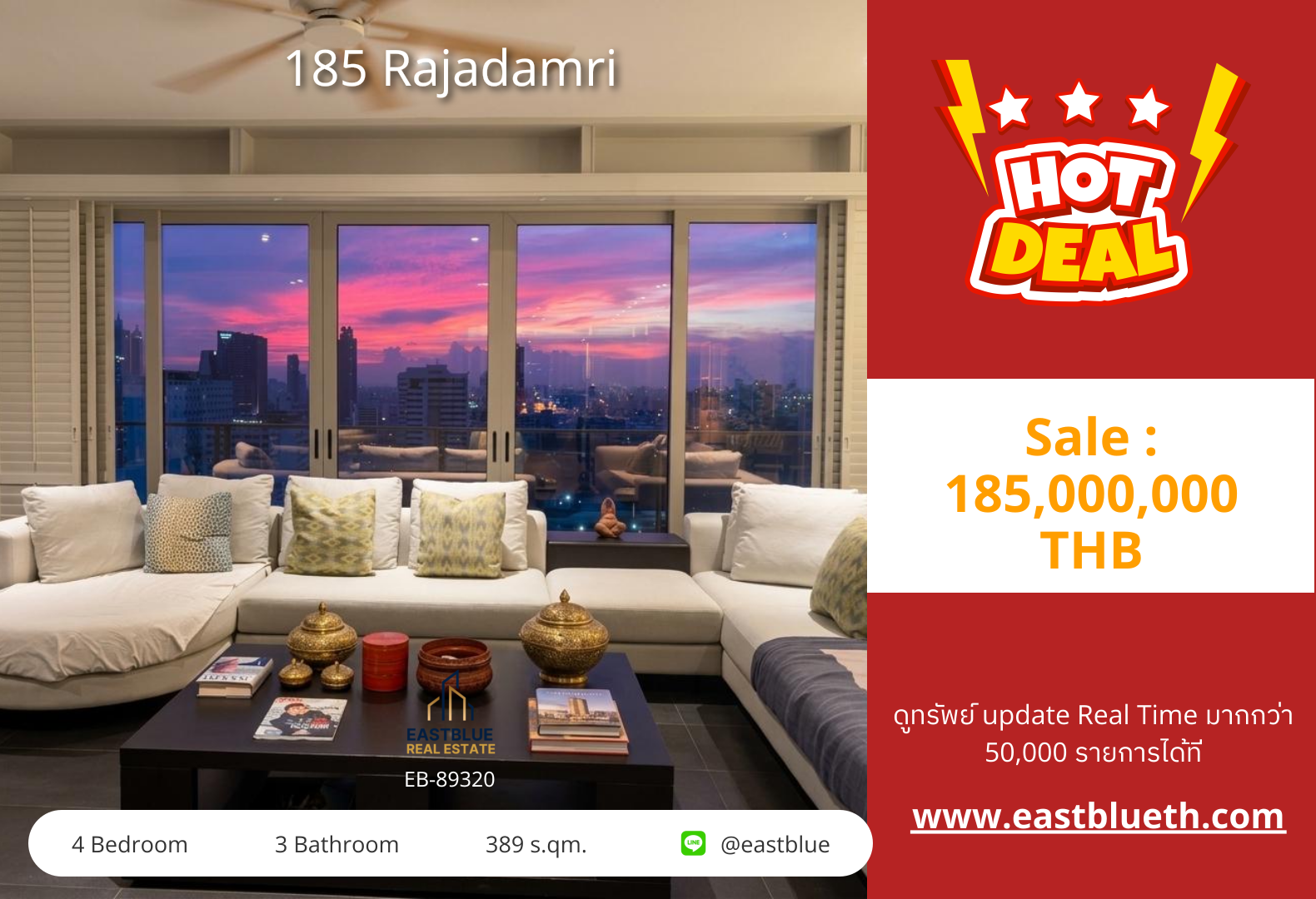 For Sale: 185 Rajadamri 4 Bed 389 sqm near BTS Ratchadamri 185M THB For Sale: 185 Rajadamri 4 Bed 389 sqm near BTS Ratchadamri 185M THB