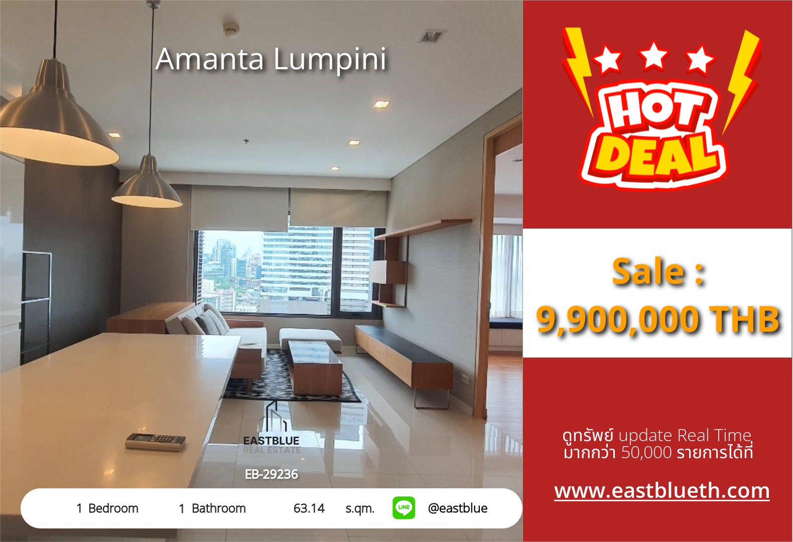 For Sale: Amanta Lumpini, 63 sqm on near MRT Lumpini 🌳 For Sale: Amanta Lumpini, 63 sqm on near MRT Lumpini 🌳