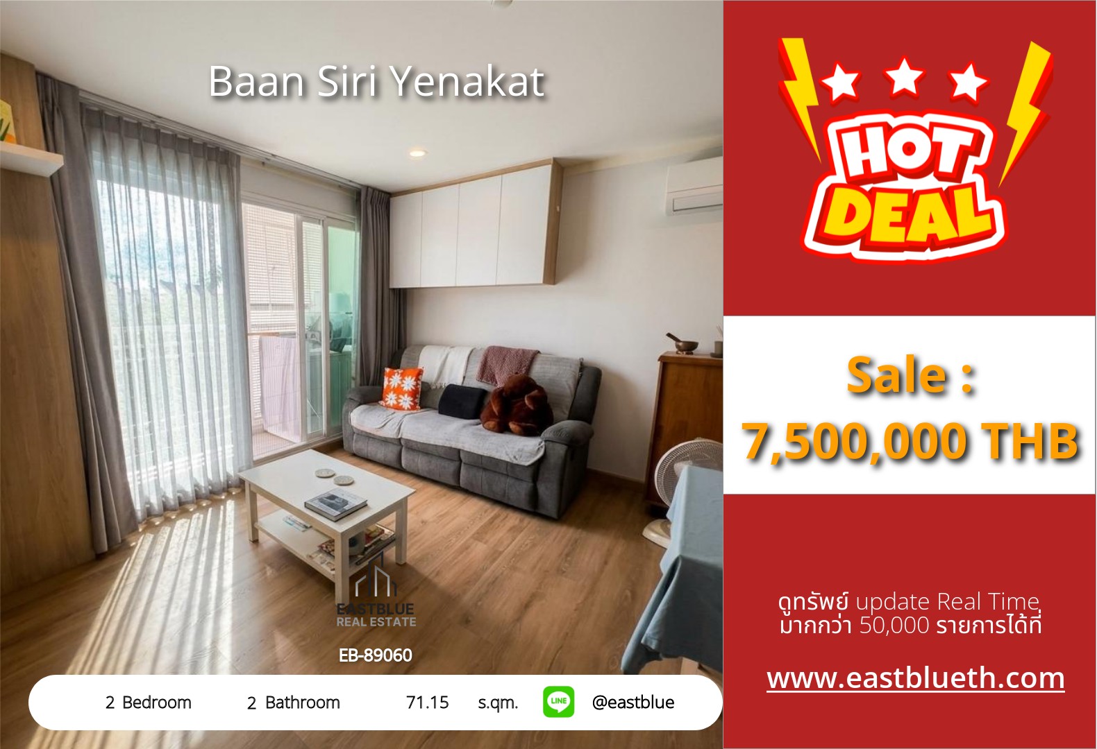 รวมค่าโอน ขาย 2 ห้องนอน 71 ตร.ม. Baan Siri Yenakat โครงการโลว์ไรส์ ใกล้ BTS ช่องนนทรี 🌿 0642748883 รวมค่าโอน ขาย 2 ห้องนอน 71 ตร.ม. Baan Siri Yenakat โครงการโลว์ไรส์ ใกล้ BTS ช่องนนทรี 🌿 0642748883