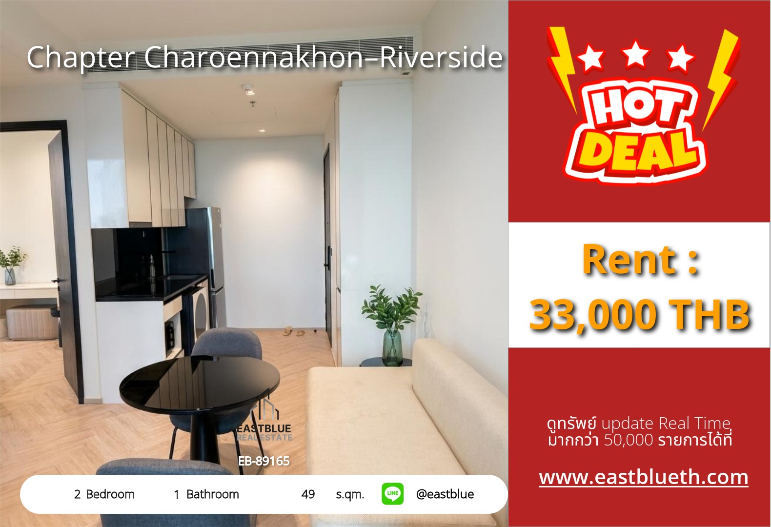 For Sale: Chapter Charoennakhon-Riverside 2 Bed 49 sqm near BTS Krung Thon Buri 7.9M THB