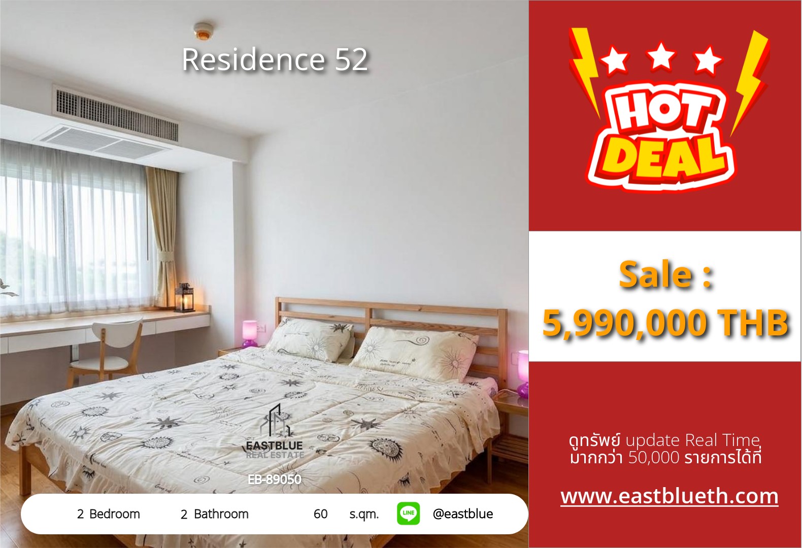 Residence 52 2-Bed 2-Bath 60 sqm near BTS On Nut for Sale at 5,990,000 THB 🏡 Residence 52 2-Bed 2-Bath 60 sqm near BTS On Nut for Sale at 5,990,000 THB 🏡