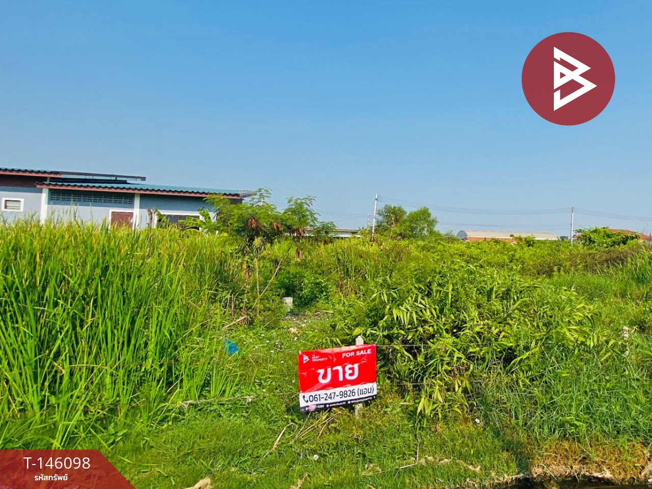 Land for sale, area 1 ngan, Ban Bo, Samut Sakhon Land for sale, area 1 ngan, Ban Bo, Samut Sakhon