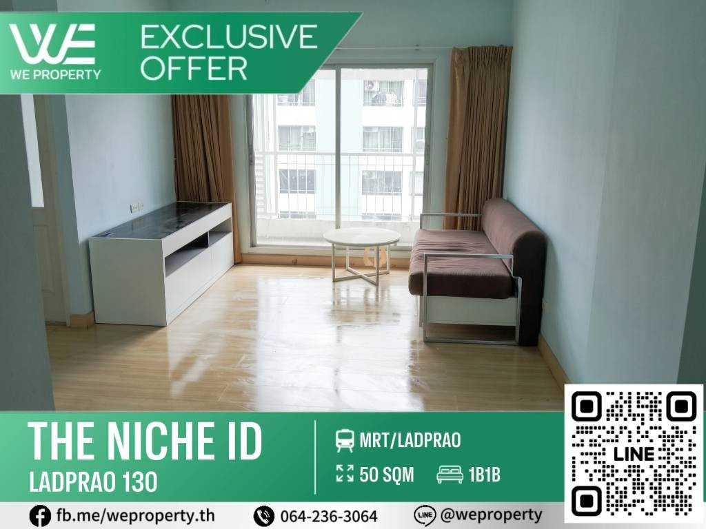 ห้องน่าอยู่เฟอร์ครบ ราคาดีที่สุดในโครงการ!!⭐The Niche ID Ladprao 130 (เดอะนิช ไอดี ลาดพร้าว 130) ห้องน่าอยู่เฟอร์ครบ ราคาดีที่สุดในโครงการ!!⭐The Niche ID Ladprao 130 (เดอะนิช ไอดี ลาดพร้าว 130)
