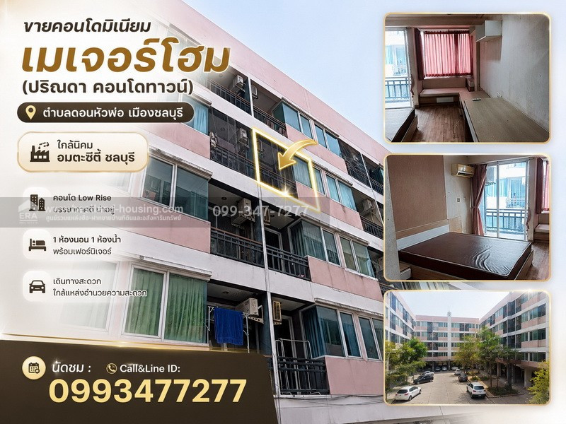Condominium for sale, Major Home (Parinda Condotown), Don Hua Lo Subdistrict, Mueang Chonburi, near Amata City Industrial Estate, Chonburi, renovated, ready to move in. Only 5.9 hundred thousand baht Condominium for sale, Major Home (Parinda Condotown), Don Hua Lo Subdistrict, Mueang Chonburi, near Amata City Industrial Estate, Chonburi, renovated, ready to move in. Only 5.9 hundred thousand baht