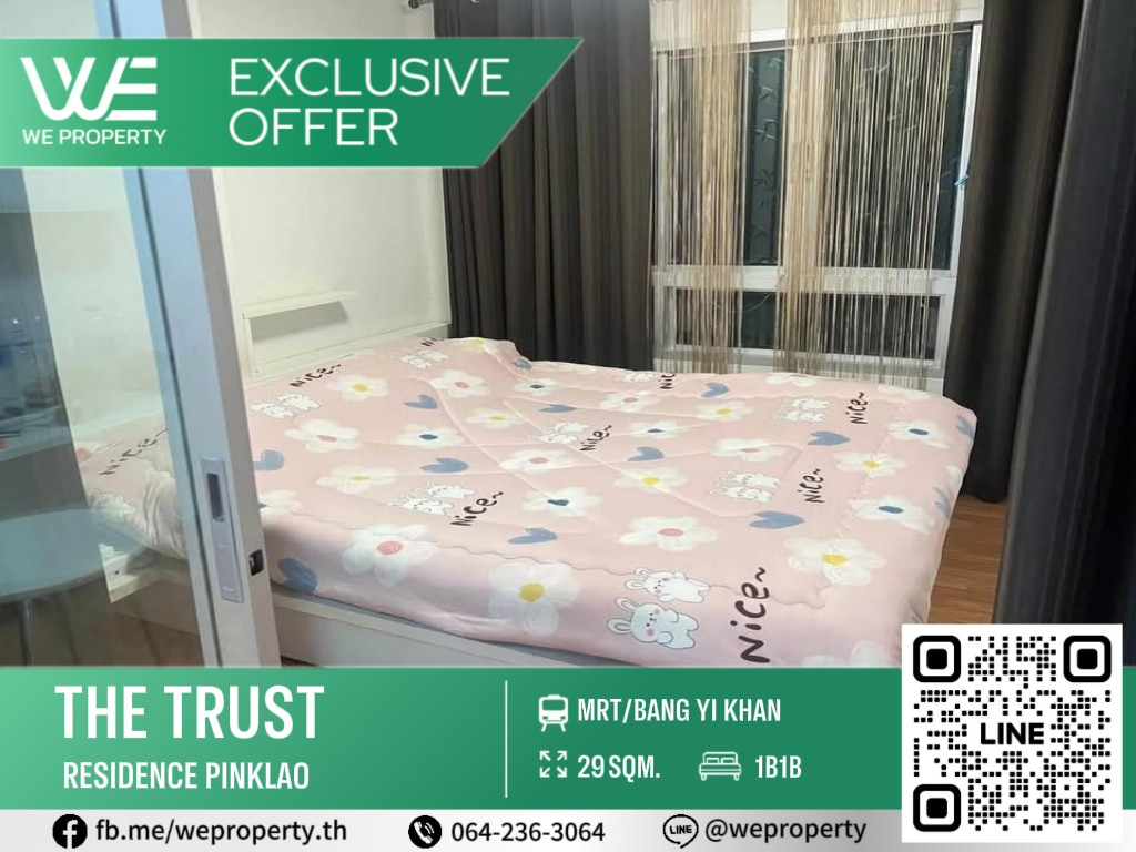 Beautiful room, outstanding location, fully furnished. Very good price!!⭐️The Trust Residence Pinklao(The Trust Residence Pinklao)