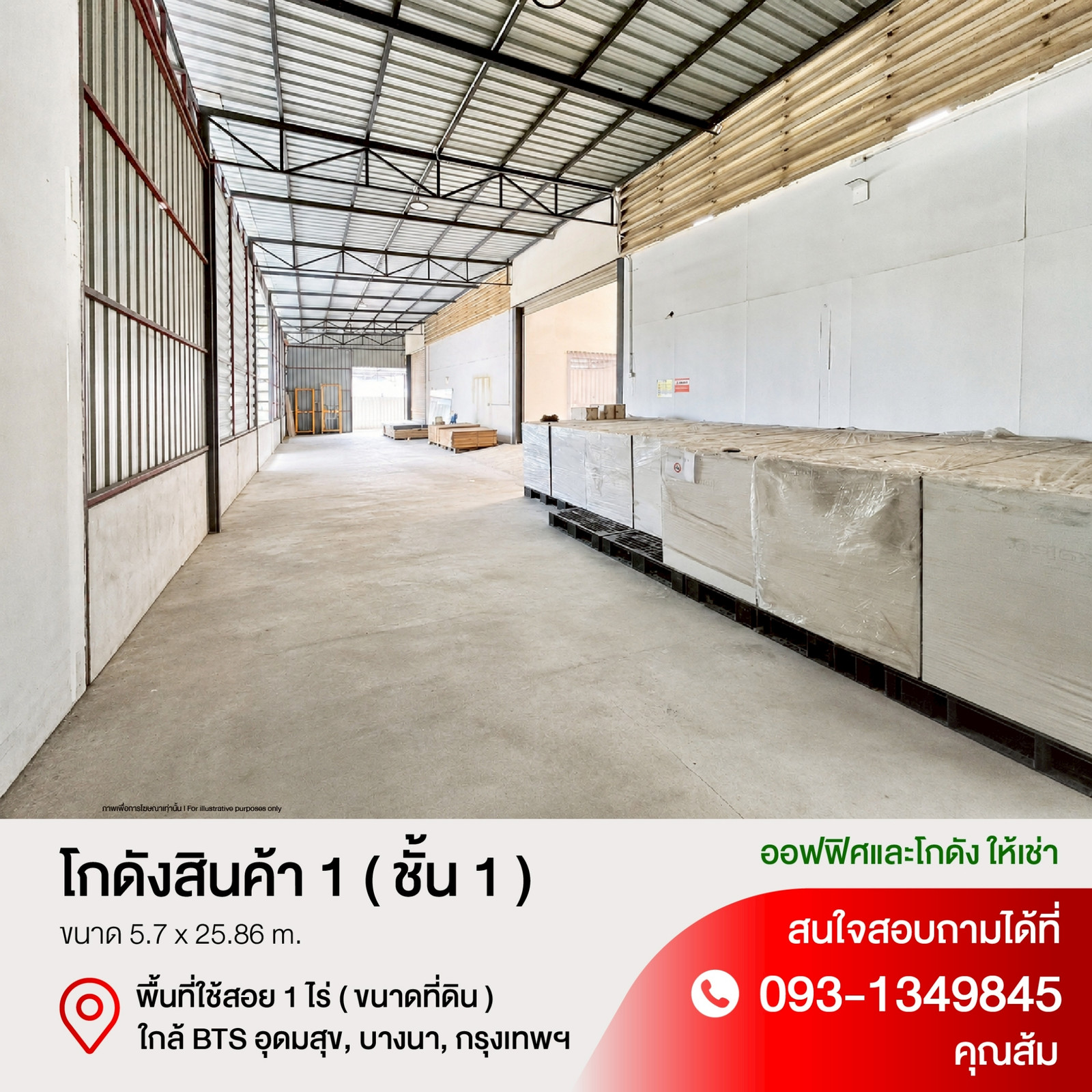 Warehouse + office for rent, prime location, full land area of ​​1 rai, Bangna area, near BTS Udomsuk, only 500 meters!  📍 Best location in this area: just 100 meters from the BTS skywalk. – รูปที่ 4