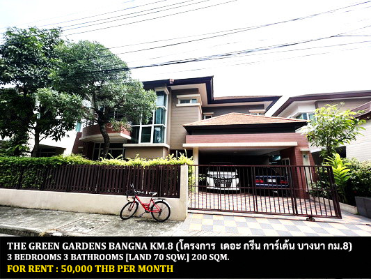 FOR RENT THE GREEN GARDENS BANGNA KM.8 / 3 bedrooms 3 bathrooms / 70 Sqw. 200 Sqm. **50,000** WALKABLE 5 MINUTES FROM LOTUS BANGNA FOR RENT THE GREEN GARDENS BANGNA KM.8 / 3 bedrooms 3 bathrooms / 70 Sqw. 200 Sqm. **50,000** WALKABLE 5 MINUTES FROM LOTUS BANGNA