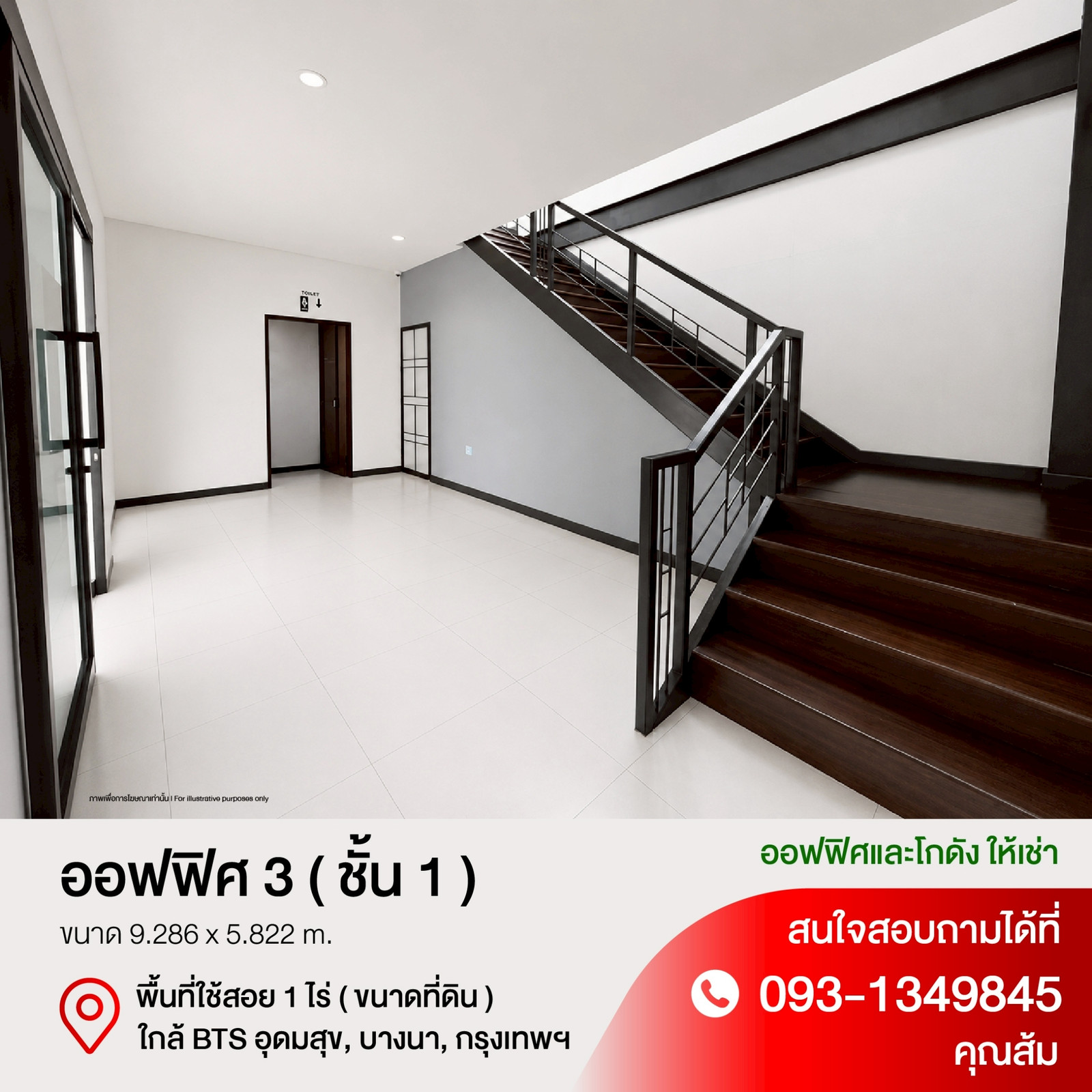 Warehouse + office for rent, prime location, full land area of ​​1 rai, Bangna area, near BTS Udomsuk, only 500 meters!  📍 Best location in this area: just 100 meters from the BTS skywalk. – รูปที่ 3