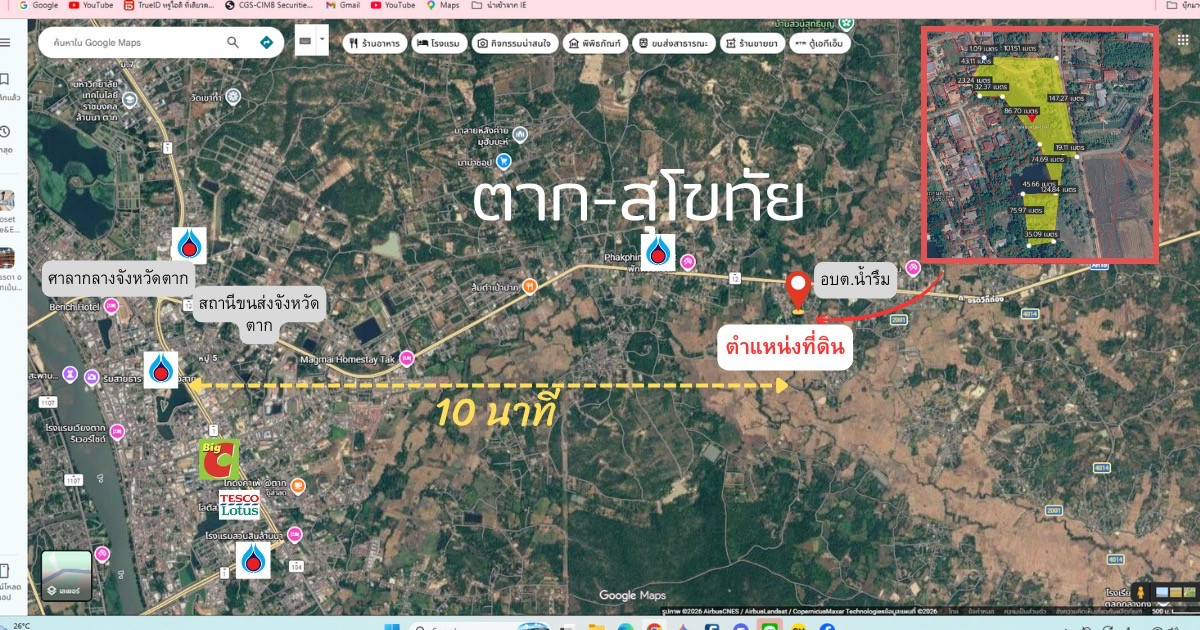 ด่วน! ที่ดินหลัง อบต.น้ำรึม เมืองตาก 10 ไร่ 92 ตร.วา  – รูปที่ 2