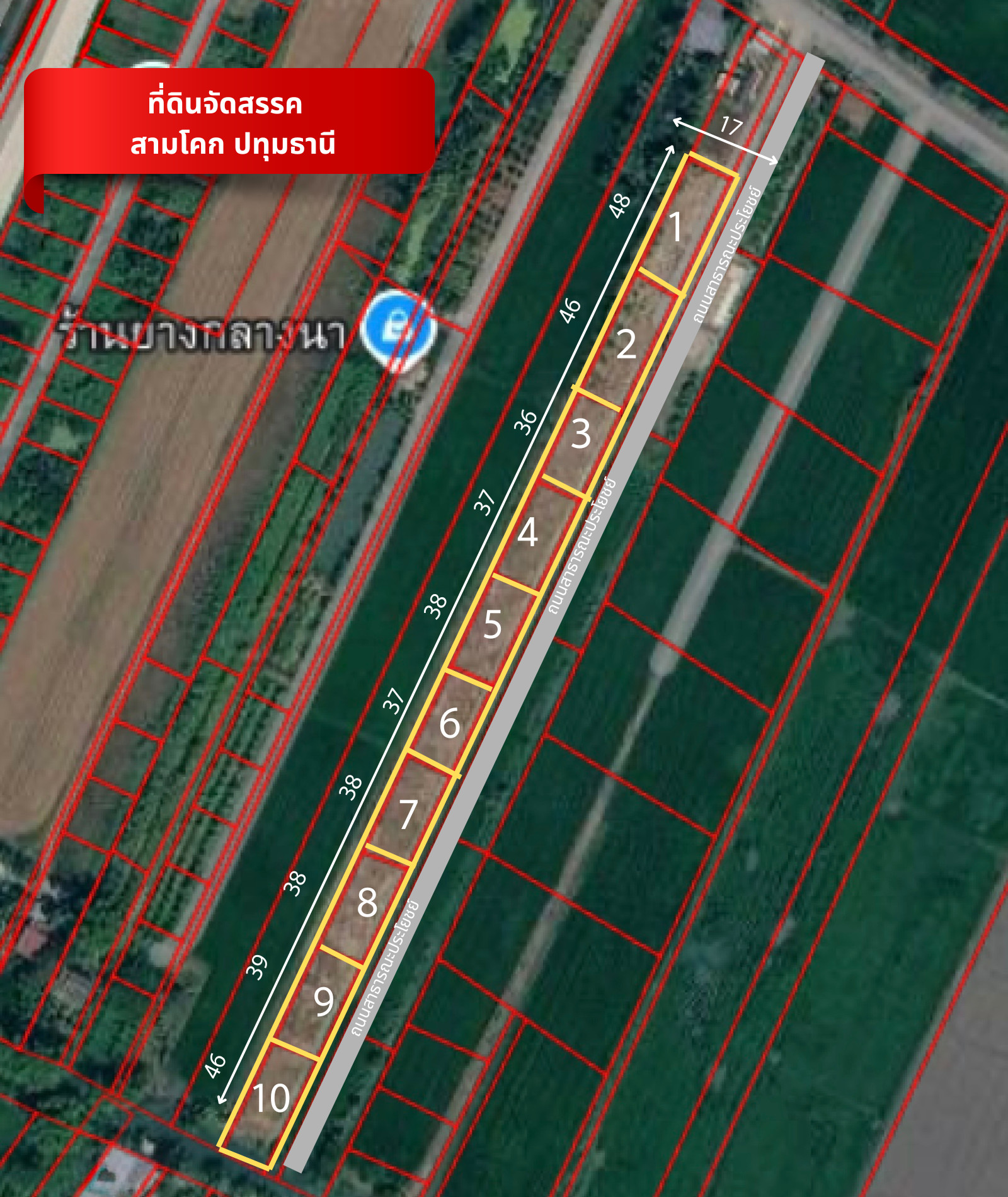 📍 Land for sale, beautiful plot already filled, 4 rai 2 ngan 10.4 sq m, Bang Toei Subdistrict, Sam Khok District, Pathum Thani Province 📍