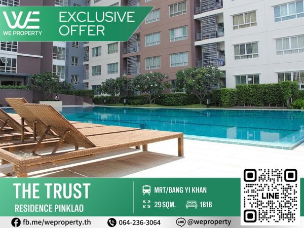 Beautiful room, outstanding location, fully furnished. Very good price!!⭐️The Trust Residence Pinklao(The Trust Residence Pinklao)