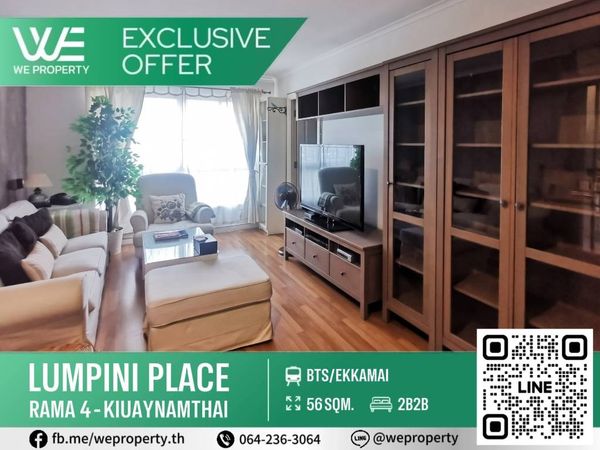 The room is fully decorated and beautiful from every angle. Good location ⭐️Lumpini Place Rama 4 - Kluaynamthai (Lumpini Place Rama 4 - Kluaynamthai)