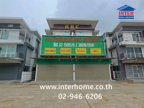 อาคารพาณิชย์ 3 ชั้น 92 ตร.ว. อาคารพาณิชย์ ตรงข้ามตลาดชัชวาล คลอง7 ใกล้แยกตลาดชัชวาล คลอง7 ถนนเลียบคลอง7 ถนนลำลูกกา ลำลูกกา ปทุมธานี