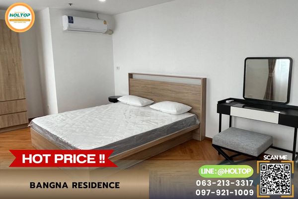#R10641 🎉 210769 ให้เช่าคอนโด Bangna Residence
