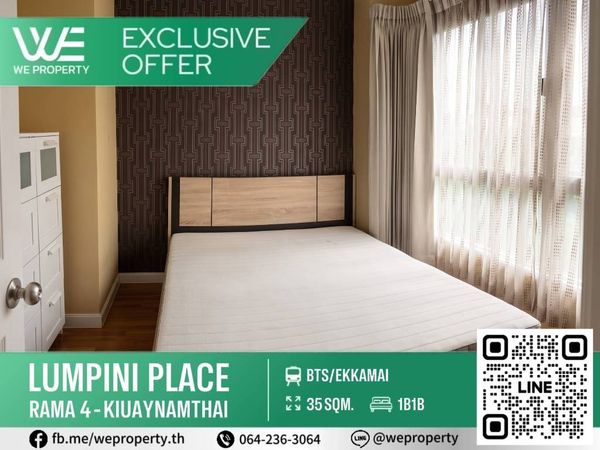 ห้องสวยฟังก์ชันลงตัว ทำเลดี!!⭐️Lumpini Place Rama 4 - Kluaynamthai (ลุมพินี เพลส พระราม 4 - กล้วยน้ำไท)