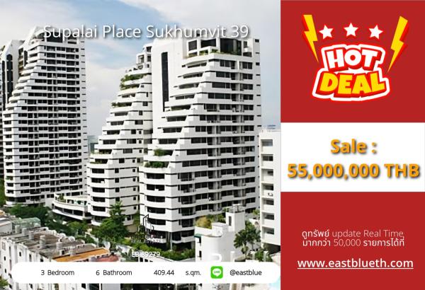 17/09/2026, Luxury 3-Bed Condo at Supalai Place Sukhumvit 39 | 409 sqm, BTS Phrom Phong 🏢✨
฿55M Direct from Owner - Prime Location, Massive Space 0642748883