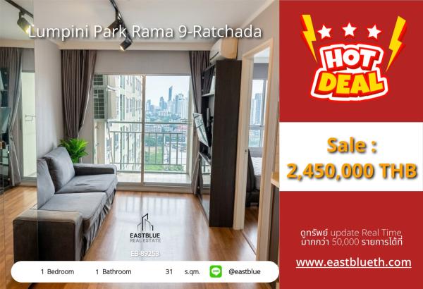 05/10/2026, รวมค่าโอน🏢 Luxurious Lumpini Park Rama 9-Ratchada Condo! 💎
1-bed, 31 sq.m. at 2,450,000 THB (EB-89253) 0642748883