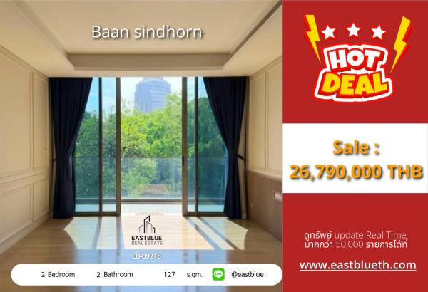 05/10/2026, รวมค่าโอน🏢✨ คอนโด Baan Sindhorn 2 ห้องนอน 127 ตร.ม. ใกล้ BTS ชิดลม เพียง 26.79 ล้าน!
ลักชัวรี่ โลเคชั่นทอง บนสไตล์ชีวิต Premium 🔑 0642748883
