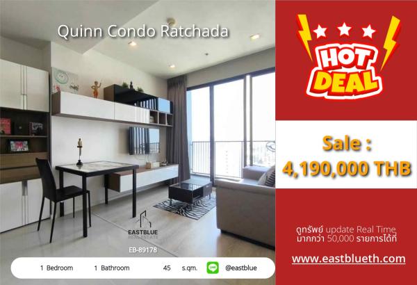 05/10/2026, รวมค่าโอน🏢 ห้องนอน 1 ห้องน้ำ 1 Quinn Condo ราชดำเนิน 45 ตร.ม. ใกล้ BTS สุทธิสาร เพียง 4.19 ล้าน ✨ 0642748883