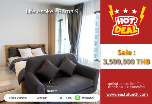 05/10/2026, รวมค่าโอน🏢 Studio Life Asoke-Rama 9 ขนาด 28 ตร.ม. เพียง 3.5 ล้านบาท!
ใกล้ BTS/MRT พระรามเก้า ทำเลทอง ฉากหลังสวย 🔑 0642748883