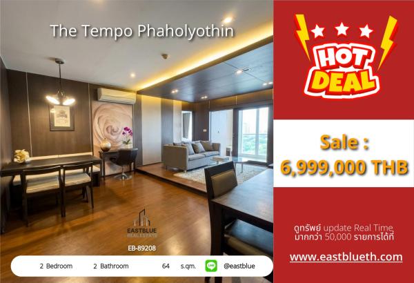 05/10/2026, รวมค่าโอน✨ อยู่ใจกลางทำเลศักยภาพ! ✨ 
หลังคอนโด The Tempo Phaholyothin บนพื้นที่ 64 ตร.ม.
พร้อมใช้ชีวิตครบครัน เพียง 6,999,000 บาท 🏢💰 0642748883