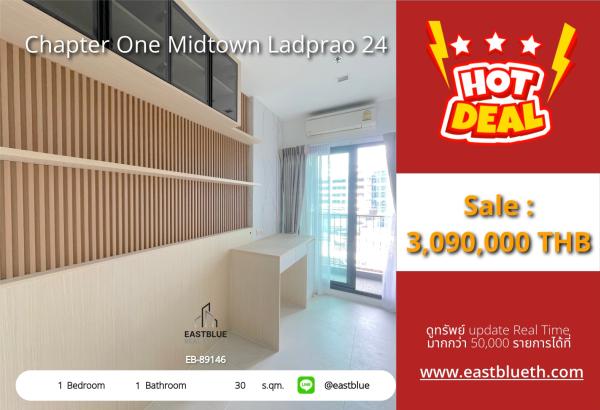 05/10/2026, รวมค่าโอน💫 Dream Life Awaits! 1-Bed Condo at Chapter One Midtown Ladprao 24 🛏️ 0642748883