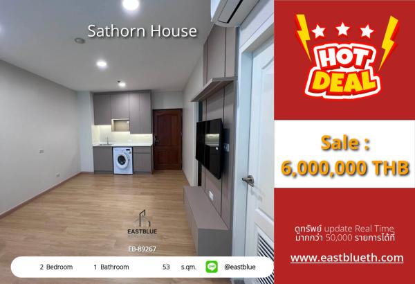 05/10/2026, รวมค่าโอน🏢✨ สัตหornสาทร์ 2ห้องนอน 53 ตร.ม. ใกล้ BTS สุรศักดิ์ เพียง 6 ล้าน!
ห้องโปรด สภาพดี พร้อมยกกระเป๋าเข้าอยู่ 0642748883