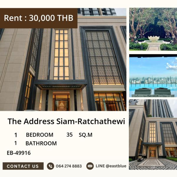19/08/2026, 💥 Oasis of Convenience! 1-Bed Condo @ The Address Siam-Ratchathewi 🏢 0642748883