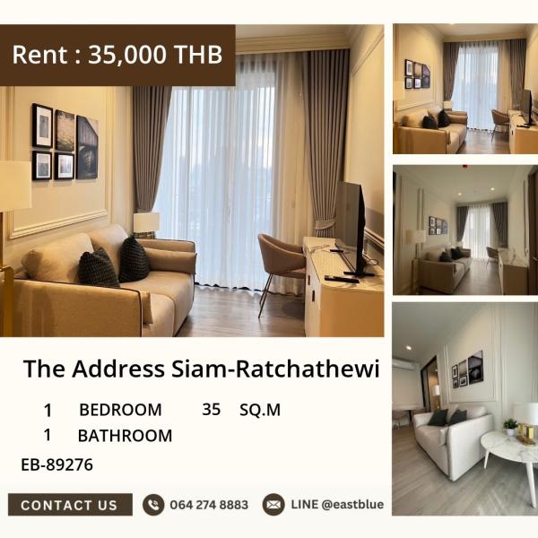 10/09/2026, 🏢✨ The Address Siam-Ratchathewi คอนโดสุดคุ้ม 35 ตร.ม. ใจกลาง Ratchathewi
เพียง 35,000 บาท/เดือน BTS Ratchathewi ใกล้ๆ | 1 bed 1 bath ห้องแต่งพร้อมใช้ 0642748883