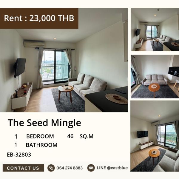 10/09/2026, 🏠 The Seed Mingle เปิดจอง! คอนโดสวยย่านสาทร เริ่ม 22,000 บาท/เดือน 🔑

ใกล้ BTS ชองนนทรี วิวดี เฟอร์นิเจอร์ครบ พร้อมอยู่เลย! 0642748883