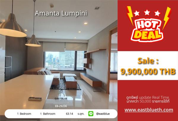05/10/2026, รวมค่าโอน🏢 Lumpini Home Perfect! 1 Bed, 63 sqm, 9.9M 💰
EB-29236 | Amanta Lumpini | BTS Lumpini 0642748883