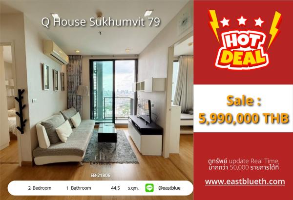05/10/2026, รวมค่าโอน😍 Luxury Condo in Heart of Sukhumvit! 🏙️
2 Bed, 1 Bath Oasis - EB-21806 🛑 0642748883