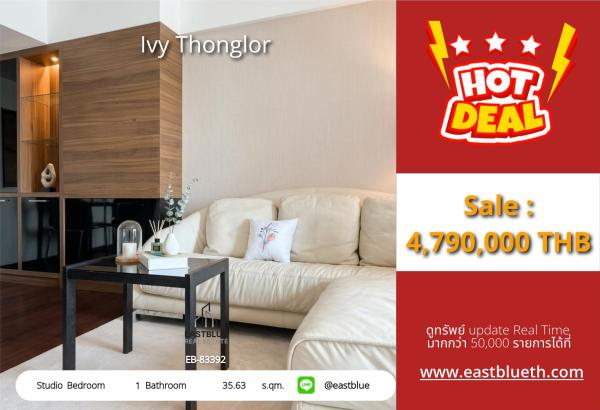 05/10/2026, รวมค่าโอน🏢✨ สตูดิโอ Ivy Thonglor ใจกลางทองหล่อ เพียง 4.79 ล้าน ใกล้ BTSทองหล่อ พร้อมเข้าอยู่ 0642748883
